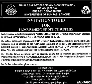 Energy Department Lahore Tender Notice